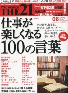 the212015年06月号